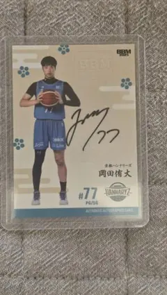 2026年最新】岡田侑大 サインの人気アイテム - メルカリ