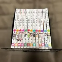 笑顔のたえない職場です。 全巻　初版 帯付き アニメ化　シュリンク付 笑顔のたえない職場です。 全巻 初版 帯付き アニメ化