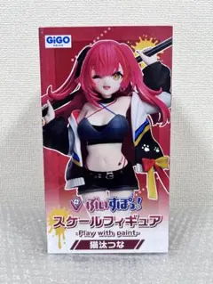 GIGO限定 ぶいすぽっ スケールフィギュア 猫汰つな