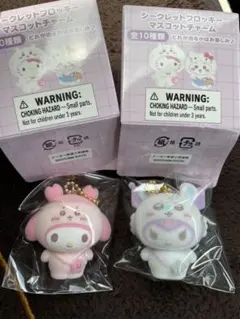 シークレットフロッキーマスコット　クロミ　モモンガ　マイメロ　カニ　ちいかわ