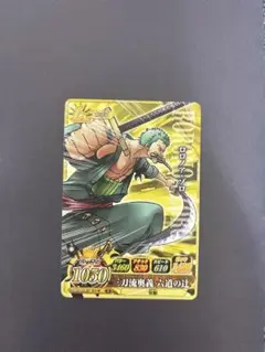 ワンピース ベリーマッチIC ゾロ おまけ付き