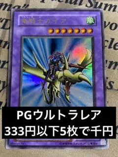 2025年最新】増殖するg 25thの人気アイテム - メルカリ