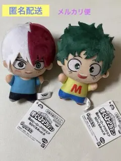 せ*き様 僕のヒーローアカデミア　ちびぐるみ vol.９　緑谷出久 轟焦凍（╹◡