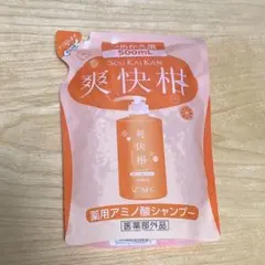 AFC 爽快柑　薬用アミノ酸シャンプー　詰め替え用　500mlのサムネイル