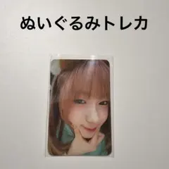 Kep1er Kep1e ケプリ ぬいぐるみ キーリング トレカ ヨンウン