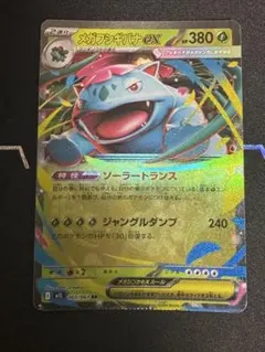 2025年最新】裁断エラーの人気アイテム - メルカリ