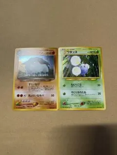 【良品◯】ポケモンカード　旧裏 わるいドンファン ワタッコ