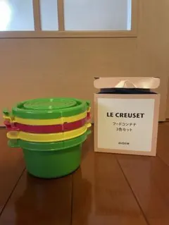 LE CREUSET 便利なフードコンテナ2個セット✨ ル・クルーゼ フードコンテナ 2箱 6個セット 未使用 タッパー - メルカリ