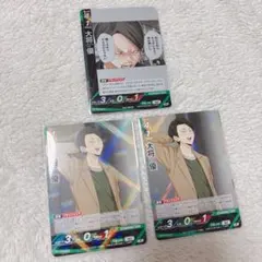 ハイキュー　バボカ　大将