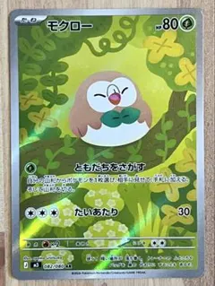 Item thumbnail for item 98dda1ea-9075-49d1-a4e4-6b61dd28d568