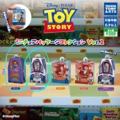 トイ・ストーリーミニチュアパッケージコレクションver.2