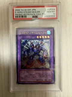 遊戯王 結束と絆の魔導師 緑 25th クオシク PSA10 日版 - メルカリ
