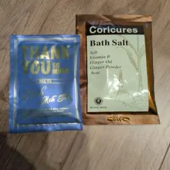 バスソルト＆リッチミルクティー セットのサムネイル