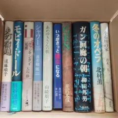 小説 まとめ売り 18冊セット 単行本 ハードカバー - メルカリ