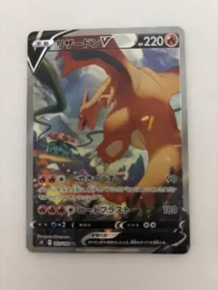 2025年最新】リザードンv 103/100の人気アイテム - メルカリ