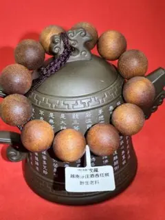 開運天然屋久杉 木目超細[丸玉ブレスレット ]ハンドメイド念珠 