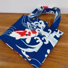 和柄 ミニトートバッグ　コイ　和風