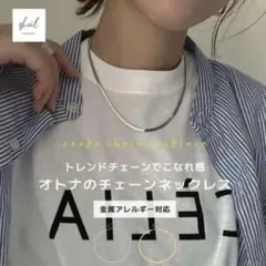 SHEIL ネックレス ゴールド 金属アレルギー対応 おまけ付