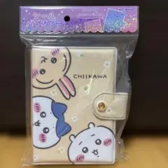 ちいかわ CHIKAWA シールバインダー シール帳