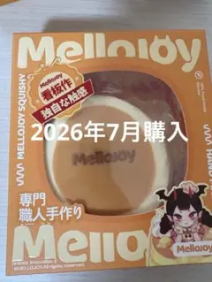 2026年最新】メロジョイ スクイーズの人気アイテム - メルカリ