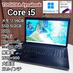 TOSHIBA dynabook Corei5 メモリ16GB SSD512GB