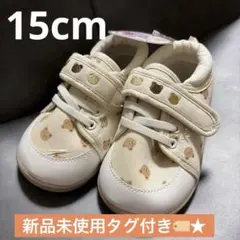 新品未使用タグ付き★キッズシューズ 15.0cm くま柄 幅広設計のサムネイル