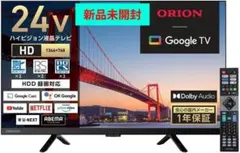 新品・未開封】Oboni43V型4K対応液晶スマートテレビBLS43RD10C - メルカリ