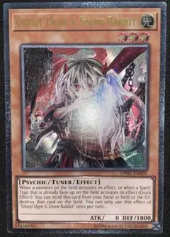 遊戯王OCG】幽鬼うさぎOTS05 ドイツ版 アルティメットレア レリーフ