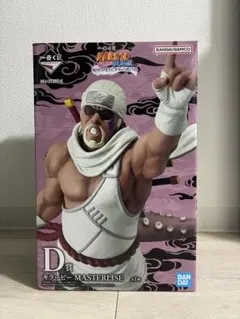 NARUTO疾風伝一番くじ D賞