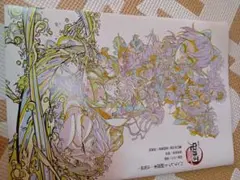 鬼滅の刃 劇場版無限城編　副読本