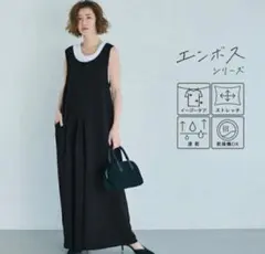 【新品】coca エンボス　タックワイドサロペット　Mのサムネイル