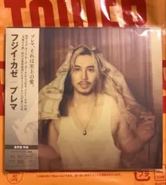Prema プレマ 藤井風 通常盤 シリアルナンバー無し