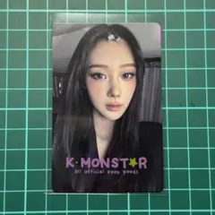IVE SECRET kmonstar2.0トレカ 特典 ガウル - メルカリ