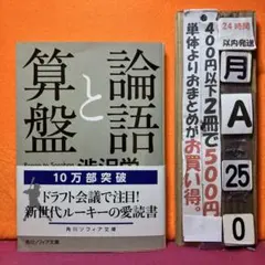 さぼ様 リクエスト 3点 まとめ商品