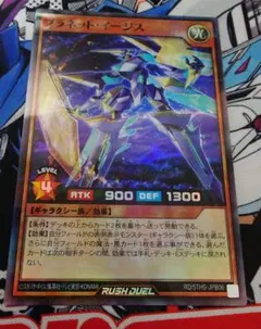 プラネットイージス