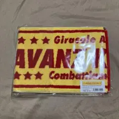GIRAVANZ 北九州 タオル マフラー 新品未開封【非売品】