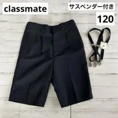 classmate フォーマル ハーフパンツ　サスペンダー付き　120 黒　くま