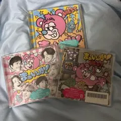 WEST. 「まぁいっか！」 CDセット