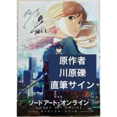 2025年最新】竹達彩奈 直筆の人気アイテム - メルカリ