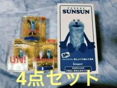 パペットスンスン くじ SP賞 おしゃべりぬいぐるみ A賞