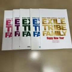 EXILE TRIBE FAMILY ファンクラブ誌 セット