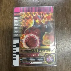 ガンバライドクロニクル2