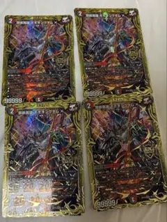 禁断英雄 モモキングダムX b 4枚 - メルカリ