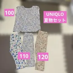 UNIQLO 女の子　七分丈レギンス　トップス　4点まとめて　100〜120㎝