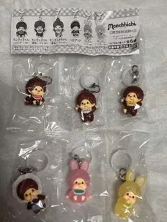 モンチッチ めじるしアクセサリー2 コンプリート　セット