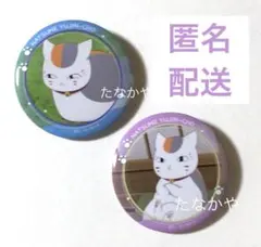 夏目友人帳 ニャンコ先生 まとめ売り 夏目友人帳 色んなニャンコ先生ぬいぐるみ｜タイトーの3月の