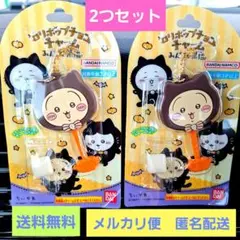 【新品未開封】ちいかわ　ロリポップチョコチャーム　うさぎさん　２個セット