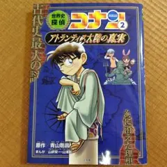 Item thumbnail for item 23aaf4f1-f000-490e-be47-a69184e5f0f3