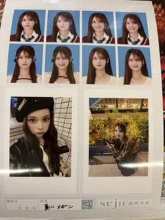 2026年最新】証明写真風コレクションの人気アイテム - メルカリ