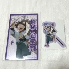 2026年最新】竹谷八左ヱ門 ナンジャタウン アクリルスタンドの人気